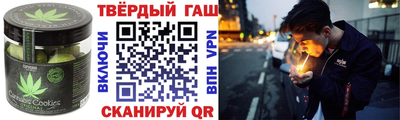 Печенье с ТГК марихуана  купить наркоту  hydra как войти  Кореновск 