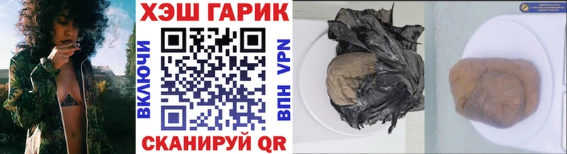 ГАШИШ Cannabis  Кореновск 