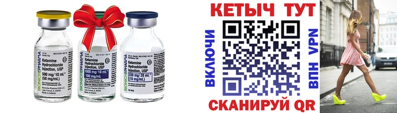 kraken рабочий сайт  дарнет шоп  Кореновск  Кетамин VHQ 