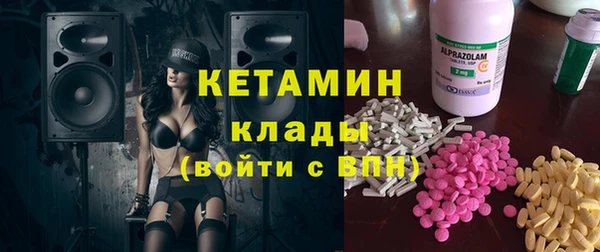 экстази Алексин