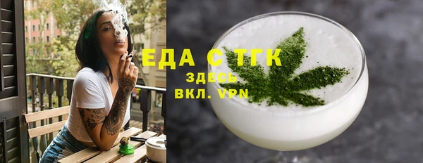 альфа пвп Надым