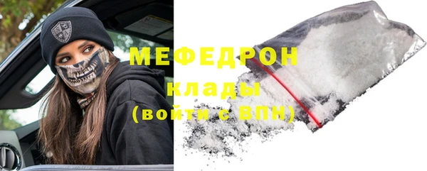 прущие крисы Верея