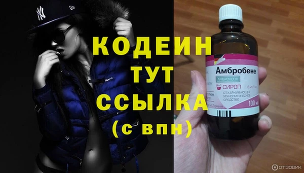 кристаллы Волосово