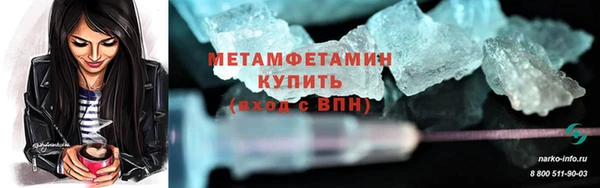 дживик Навашино