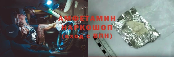 экстази Алексин