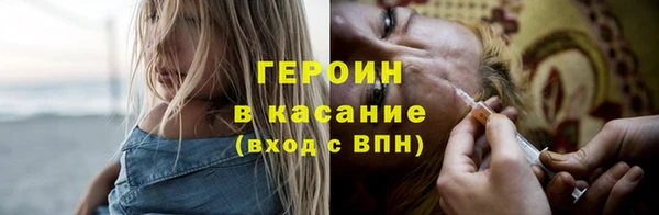 экстази Алексин