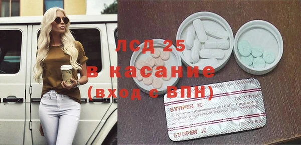 соль ск Алексеевка