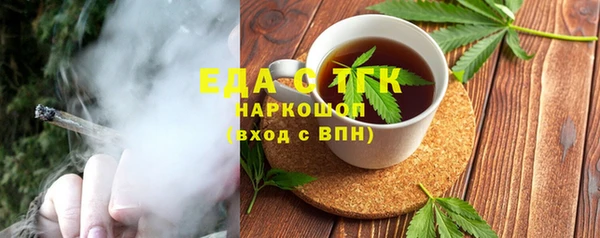 скорость Волоколамск