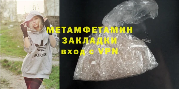 сатива Алзамай