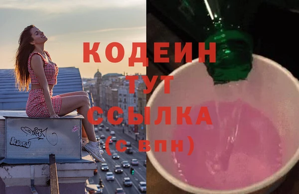 экстази Алексин