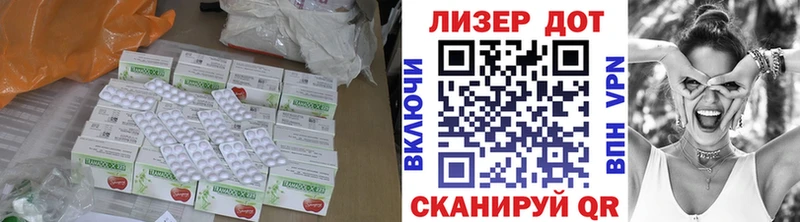 LSD-25 экстази ecstasy  Кореновск 