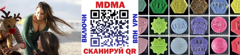 MDMA Molly  Кореновск 