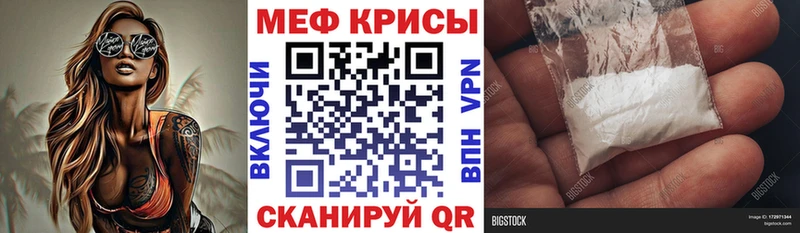 продажа наркотиков  Кореновск  mega как войти  Меф VHQ 