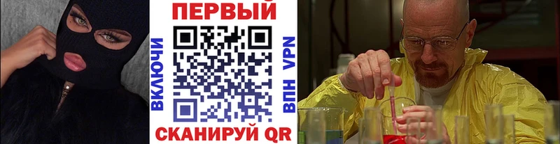 mega маркетплейс  Кореновск  Метамфетамин витя 