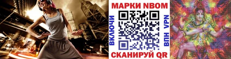 где продают наркотики  Кореновск  Наркотические марки 1500мкг 