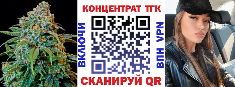 Дистиллят ТГК вейп Кореновск