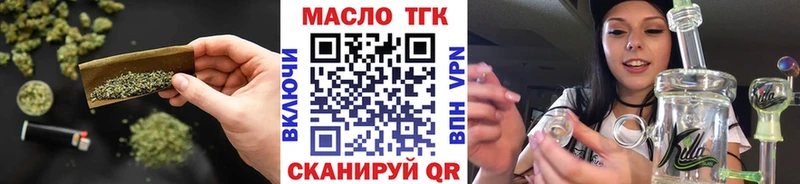 Дистиллят ТГК THC oil  где можно купить   Кореновск 