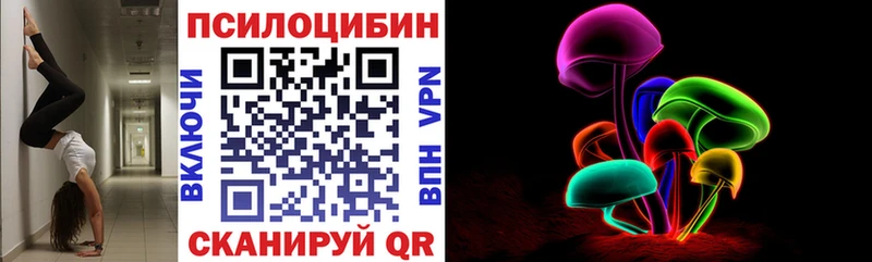 Галлюциногенные грибы мухоморы Кореновск