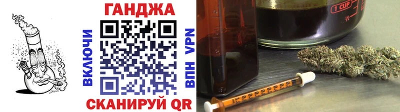 закладка Кореновск Каннабис индика